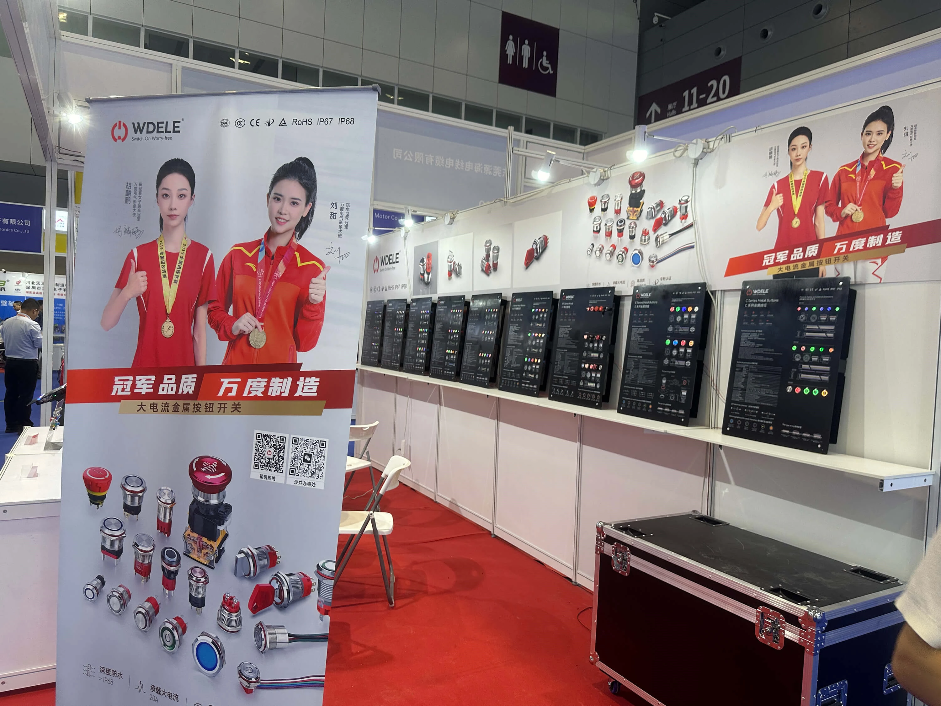 Shenzhen Industrial Automation Exhibition