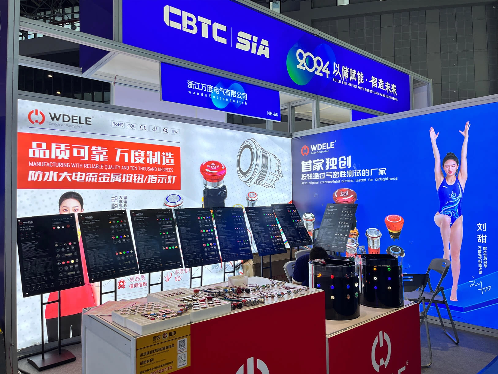 Shanghai Energy Storage Exhibition