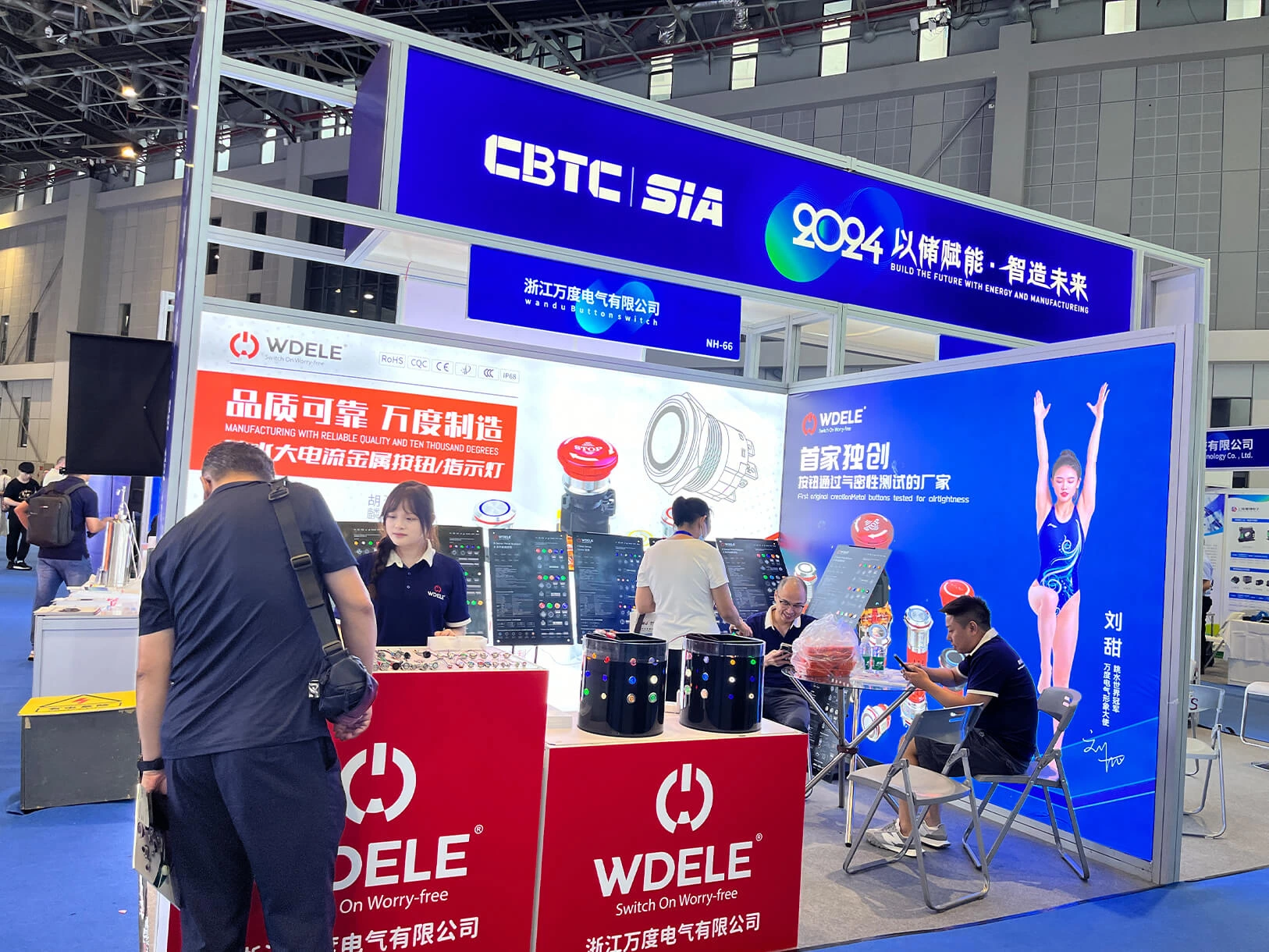Shanghai Energy Storage Exhibition