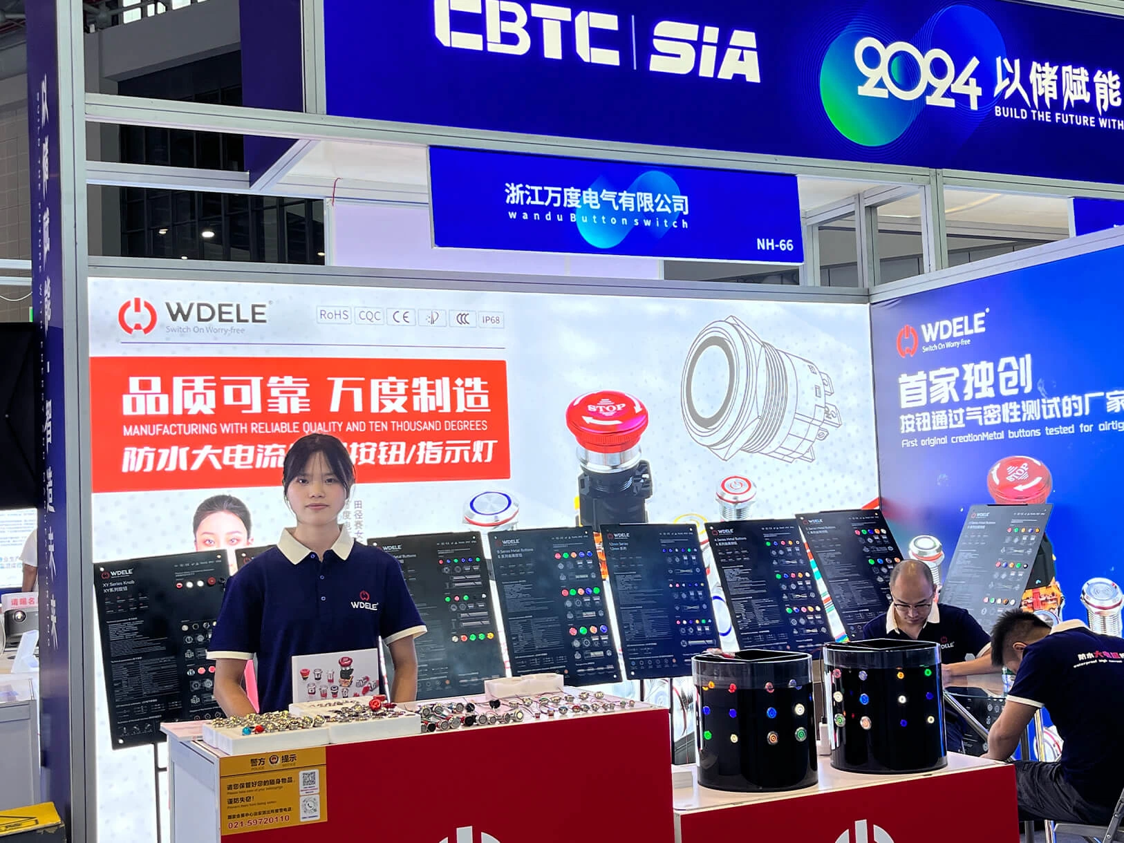 Shanghai Energy Storage Exhibition