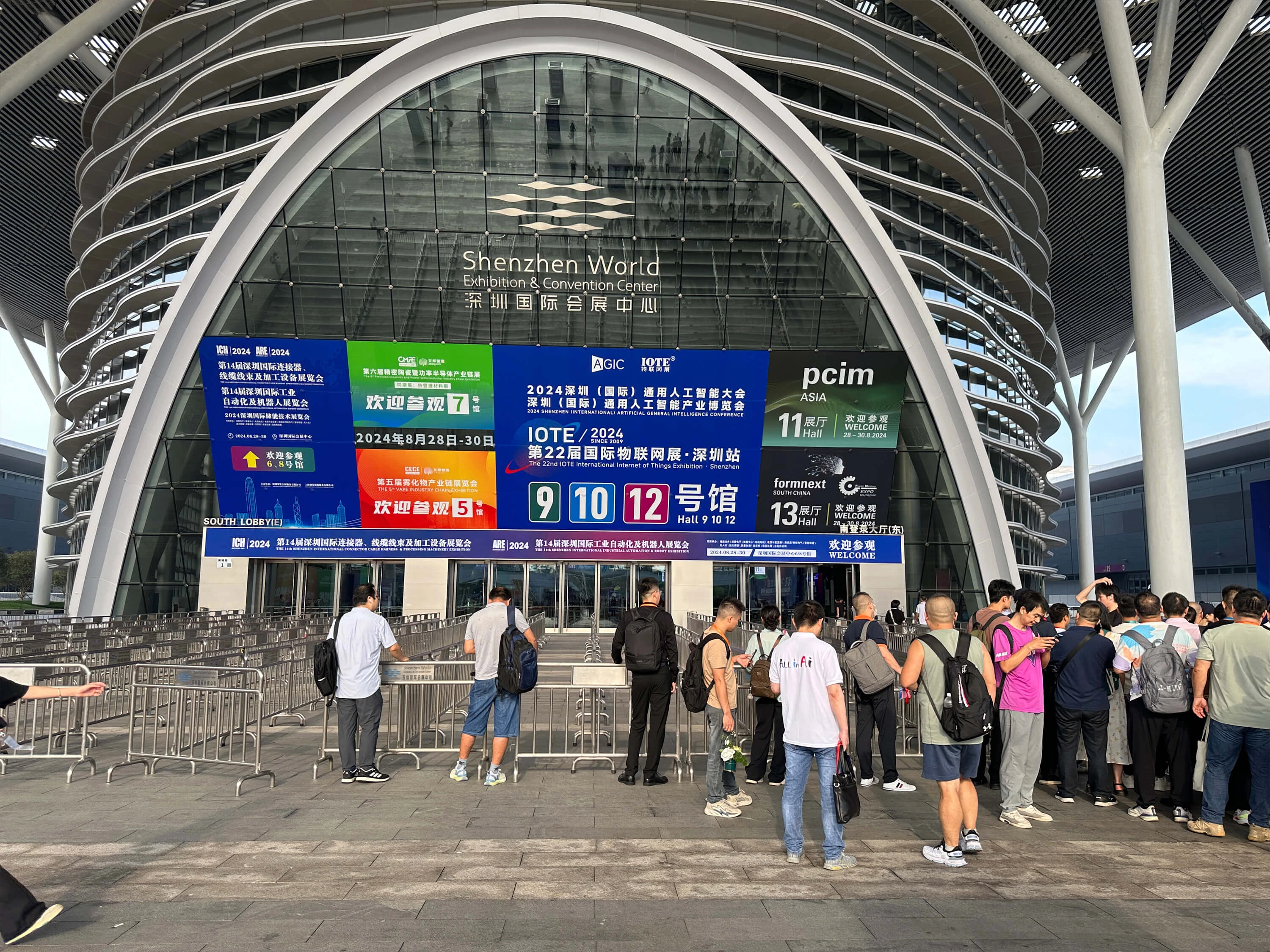 Shenzhen Cable & Wire Show
