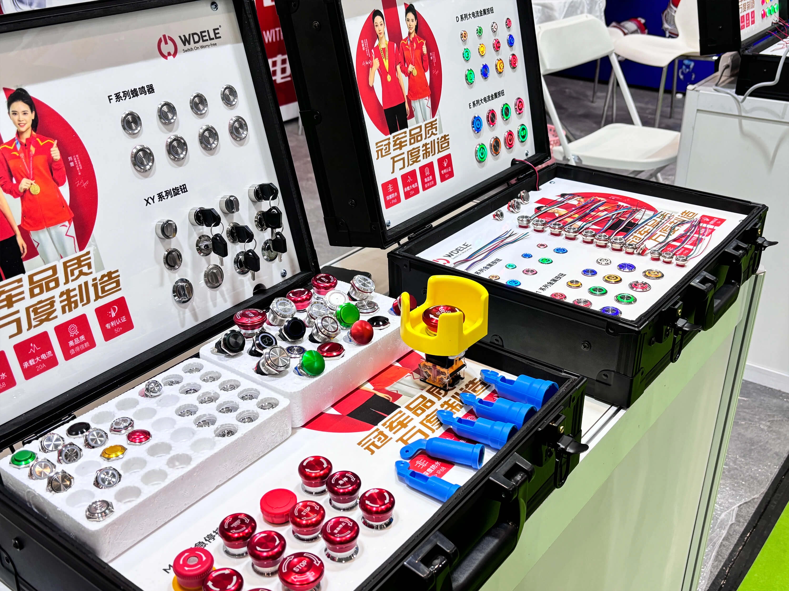 Shenzhen Cable & Wire Show