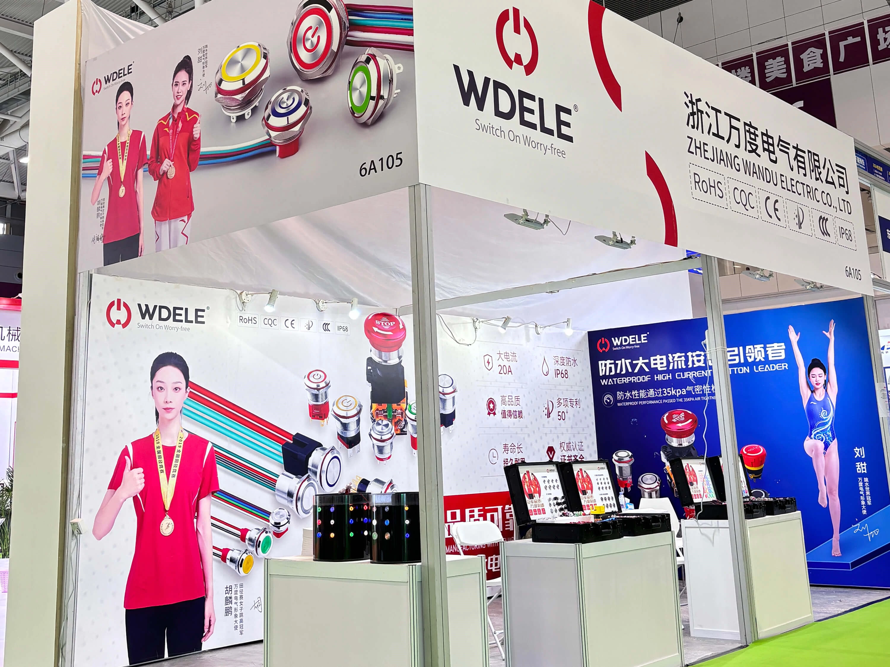 Shenzhen Cable & Wire Show