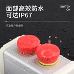 WD16M Plastic Waterproof Emergency Stop