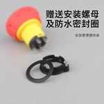 WD16M Plastic Waterproof Emergency Stop