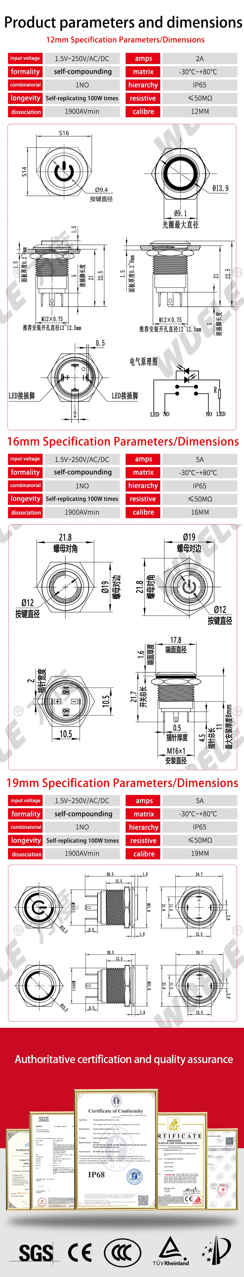 H-Series Reset Metal Pushbutton Switches With Lamps