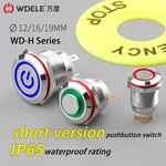 H-Series Reset Metal Pushbutton Switches With Lamps
