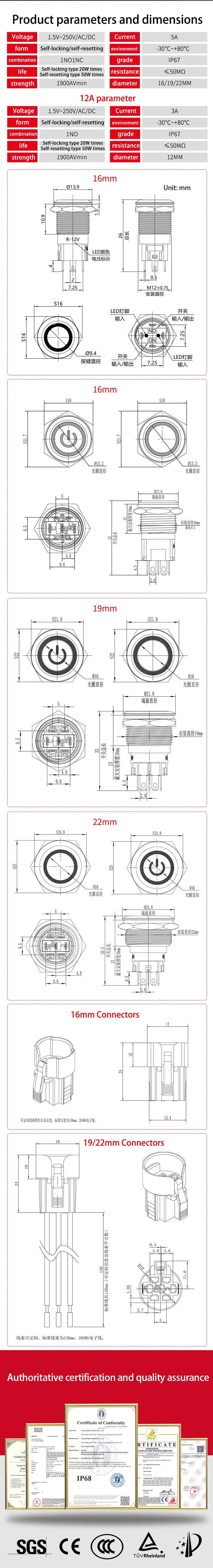 WD-A Series Metal Pushbutton Switches