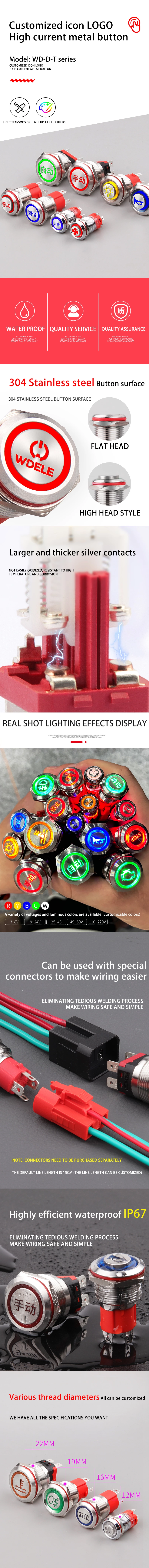 WD-D Series Customized High Current Metal Pushbuttons