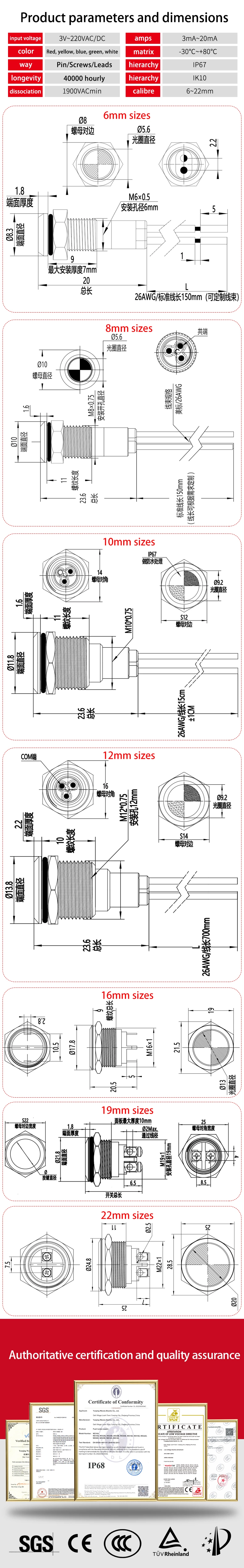 WD-L Series Metal Signal Indicator