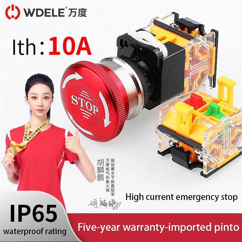 WD-LA38 High Current Emergency Stop