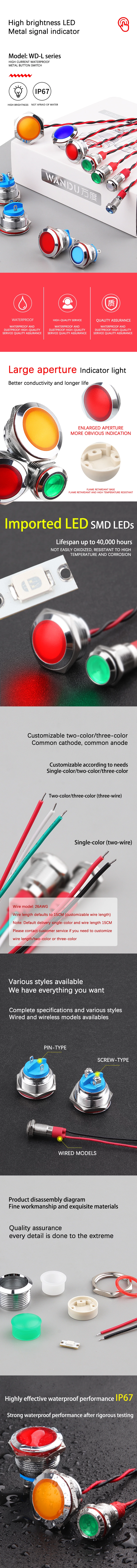 WD-L Series Metal Signal Indicator