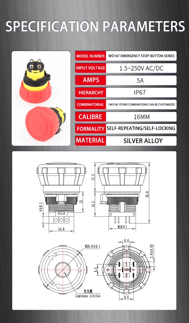 WD16M Plastic Waterproof Emergency Stop