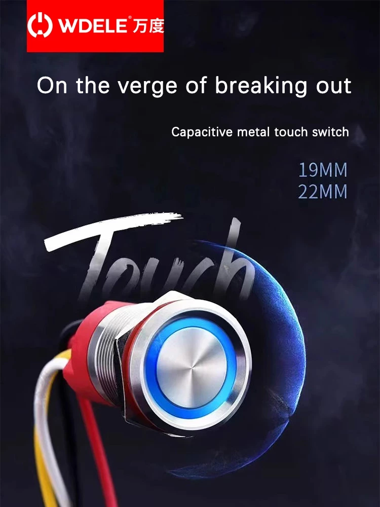 WD-T Series Touch Metal Push Button Switch